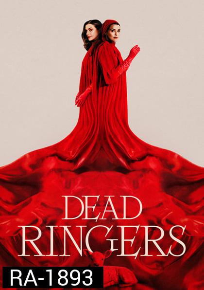 Dead Ringers (2023) แฝดมรณะ Mini Series 6 ตอน