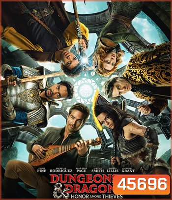 Dungeons & Dragons: Honor Among Thieves (2023) ดันเจียนส์ & ดรากอนส์: เกียรติยศในหมู่โจร