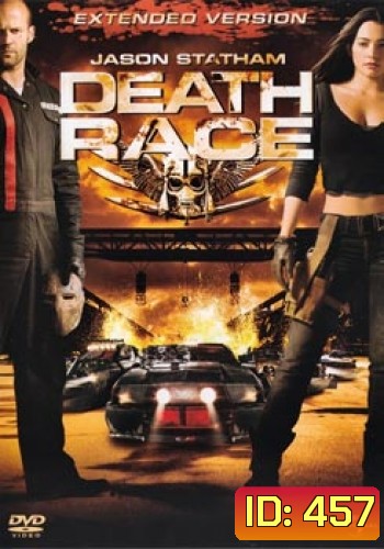 DEATH RACE ซิ่งสั่งตาย
