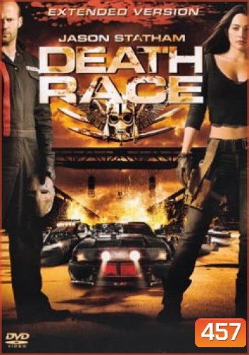 DEATH RACE ซิ่งสั่งตาย