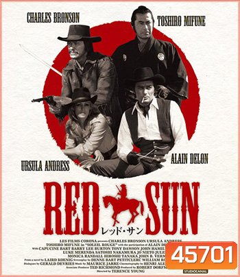 Red Sun (1971) ตะวันเพลิง