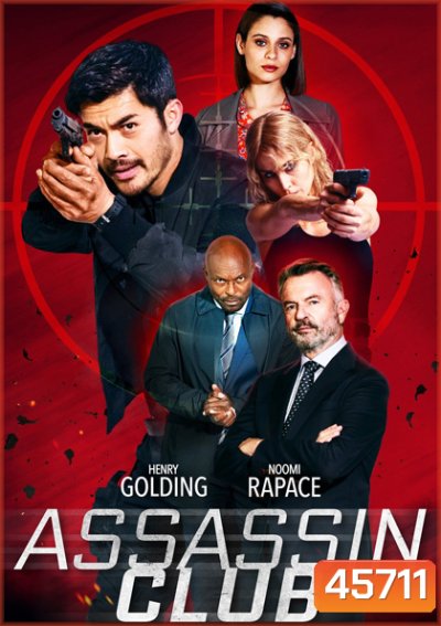 Assassin Club (2023)