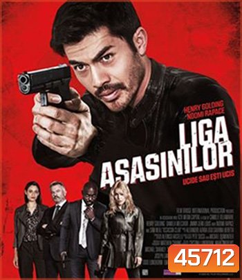 Assassin Club (2023)