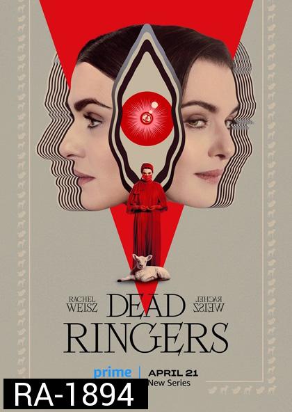 แฝดมรณะ ปี 1 Dead Ringers Season 1 (2023) Mini Series 6 ตอน
