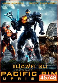 DVD Pacific Rim สงครามอสูรเหล็ก 1-2 Master พากย์ไทย