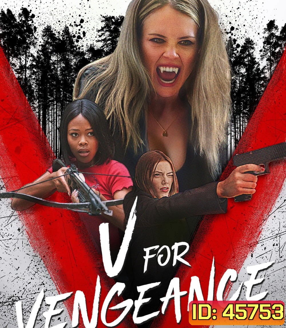 แผนแก้แค้น (2022) V for Vengeance