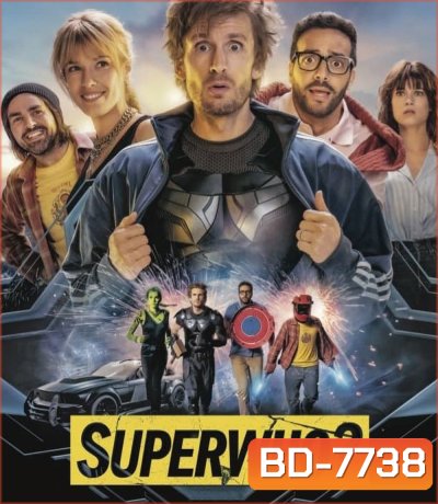 Superwho (2021) ซูเปอร์ฮู ฮีโร่ฮีรั่ว
