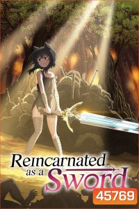 Tensei Shitara Ken Deshita ซวยเหลือหลาย เกิดใหม่กลายเป็นดาบ (ตอนที่ 1-12)