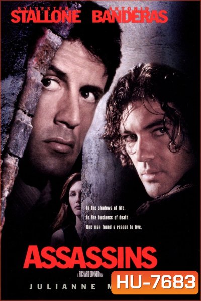 Assassins (1995) มหาประลัยตัดมหาประลัย