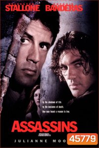 Assassins (1995) มหาประลัยตัดมหาประลัย