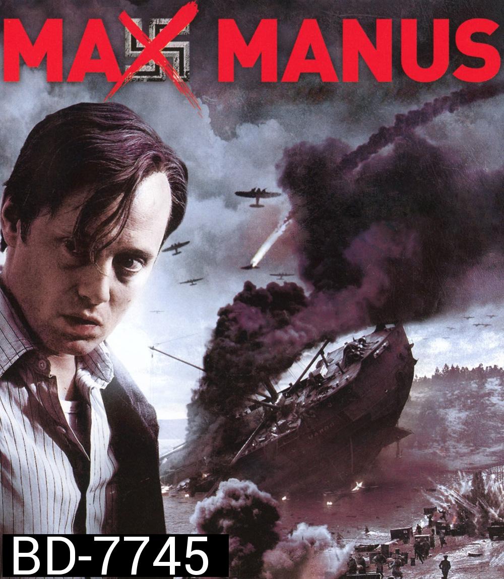 Max Manus Man Of War (2008) ขบวนการล้างนาซี