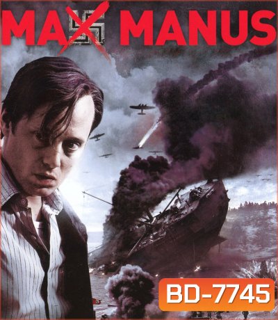 Max Manus Man Of War (2008) ขบวนการล้างนาซี