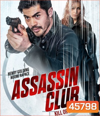 4K - Assassin Club (2023) - แผ่นหนัง 4K UHD