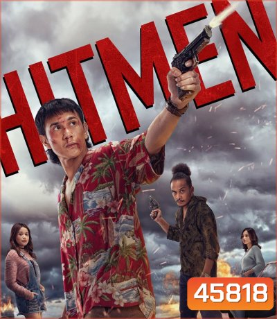 Hitmen (2023) ฮิตเม็น คู่ซี้สุดทางปืน