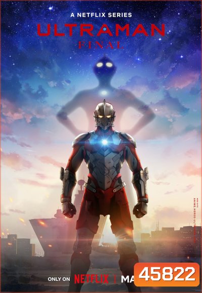 Ultraman: Final Season (2023) อุลตร้าแมน ซีซั่น 3 (12 ตอน)