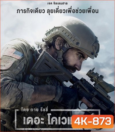 4K - Guy Ritchies the Covenant (2023) เดอะ โคเวแนนท์ - แผ่นหนัง 4K UHD