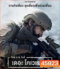 4K - Guy Ritchies the Covenant (2023) เดอะ โคเวแนนท์ - แผ่นหนัง 4K UHD