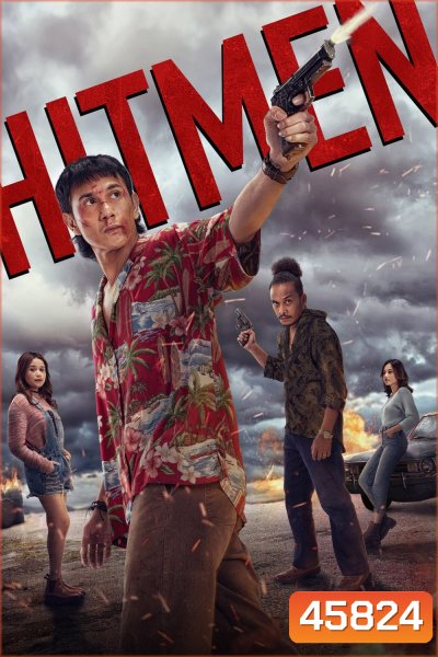 Hitmen (2023) ฮิตเม็น คู่ซี้สุดทางปืน