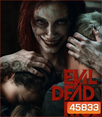Evil Dead Rise (2023) ผีอมตะผงาด