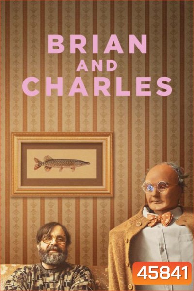 Brian and Charles (2022) ไบรอัน&ชาร์ลส์ คู่ซี้หัวใจไม่ประดิษฐ์