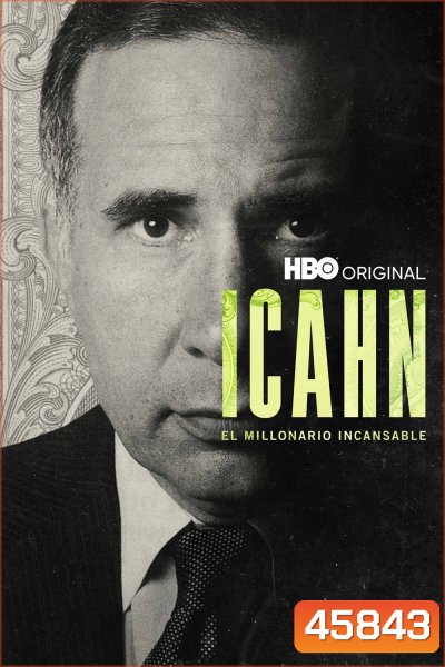 Icahn: The Restless Billionaire (2022) ไอคาห์น: เศรษฐีอยู่ไม่สุข