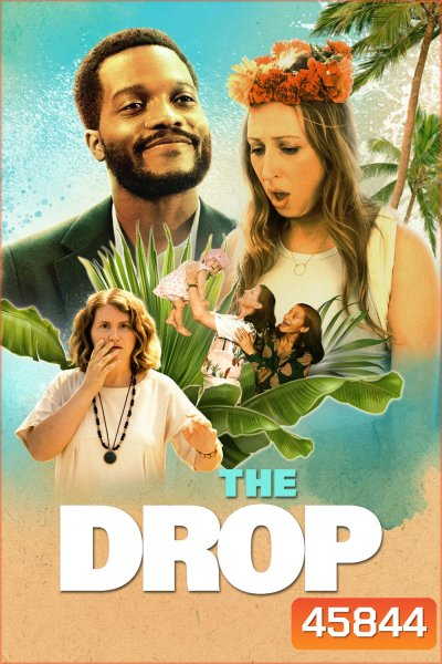 The Drop (2022) จุดตก...ชีวิตต่ำ