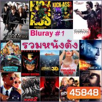 Bluray บลูเรย์ หนัง แอคชั่น หนังdvd ภาพยนตร์ (พากษไทย/อังกฤษ/ซับ/และพากย์ไทยเท่านั้น) #1