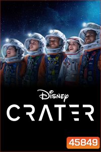 Crater (2023) เครเตอร์