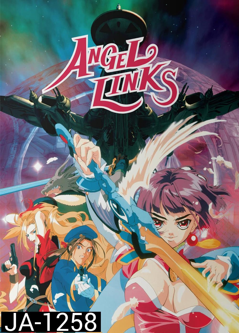 Angel Links (1999) หน่วยพิทักษ์จักรวาล แองเจิลลิงค์ (ตอน 1-13)