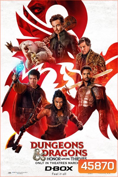 ดันเจียนส์ & ดรากอนส์ : เกียรติยศในหมู่โจร (2023) Dungeons & Dragons: Honor Among Thieves