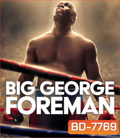 Big George Foreman (2023)