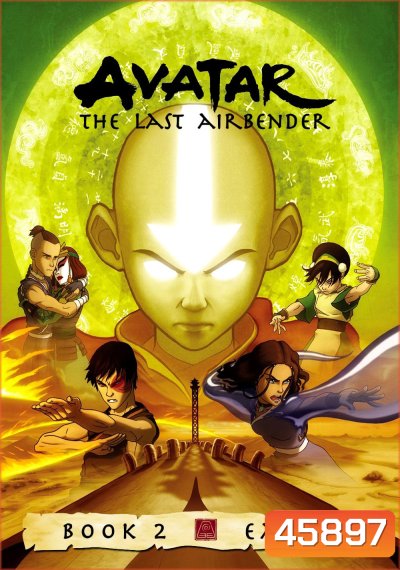 Avatar The Last Airbender (2006) เณรน้อยเจ้าอภินิหาร ปี 2 (20 ตอน)