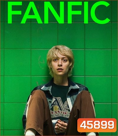 Fanfic (2023) แฟนฟิค