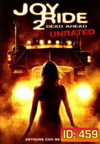 Joy Ride 2: Dead Ahead เกมหยอก หลอกไปเชือด 2: เชือดสุดทางนรก
