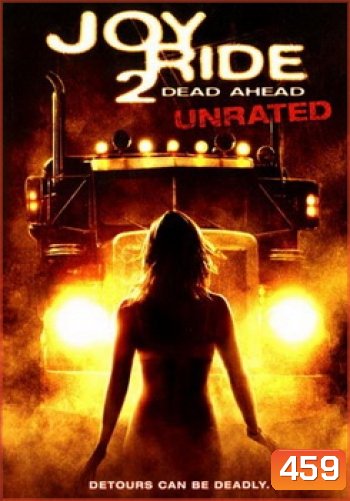 Joy Ride 2: Dead Ahead เกมหยอก หลอกไปเชือด 2: เชือดสุดทางนรก