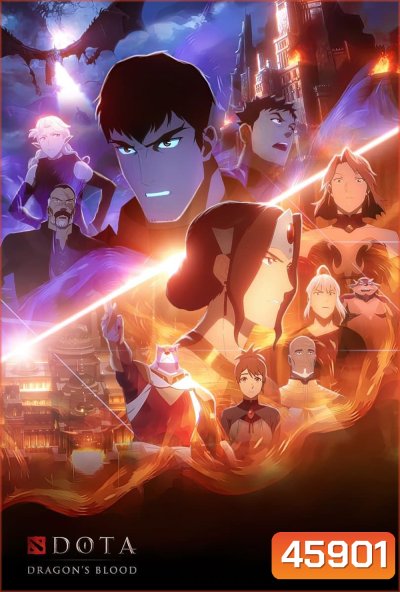 DOTA Dragons Blood Season 2 (2022) เลือดมังกร ปี 2 (8 ตอน)