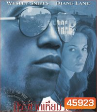 Murder at 1600 (1997) กระชากเหมี้ยม 1600