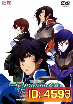 Mobile Suit Gundam OO The Movie: A Wakening Of The Trailblazer โมบิลสูท กันดั้ม ดับเบิ้ลโอ เดอะ มูฟวี่: การตื่นของผู้บุกเบิก