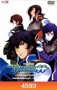 Mobile Suit Gundam OO The Movie: A Wakening Of The Trailblazer โมบิลสูท กันดั้ม ดับเบิ้ลโอ เดอะ มูฟวี่: การตื่นของผู้บุกเบิก