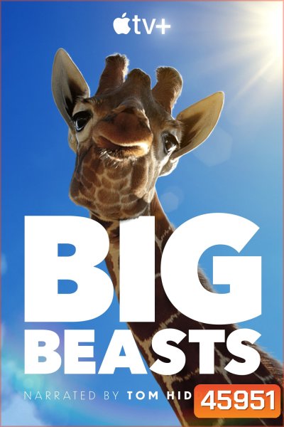 Big Beasts (2023) (10 ตอน ตอนที่ 3 ไม่มีบรรยายไทย)