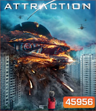 4K - Attraction (2017) มหาวิบัติเอเลี่ยนถล่มโลก - แผ่นหนัง 4K UHD