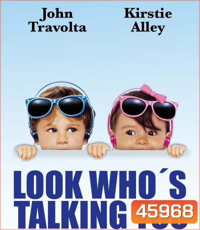 Look Whos Talking Too (1990) อุ้มบุญมาเกิด 2 ตอน แย่งบุญพี่