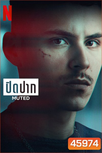 Muted (2023) ปิดปาก (6 ตอน)