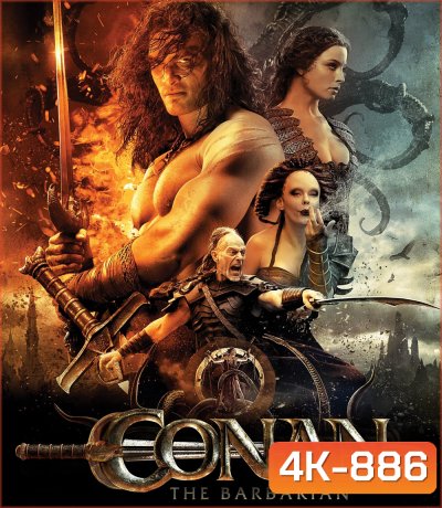 4K - Conan The Barbarian (2011) โคแนน นักรบเถื่อน - แผ่นหนัง 4K UHD