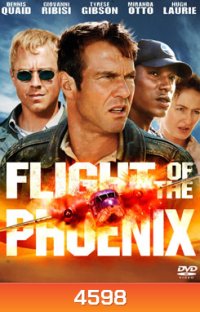 Flight Of The Phoenix เหินฟ้าแหวกวิกฤติระอุ (2004)