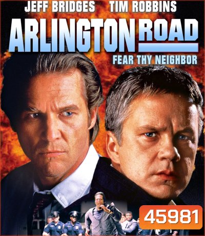 Arlington Road (1999) หักชนวนวินาศกรรม