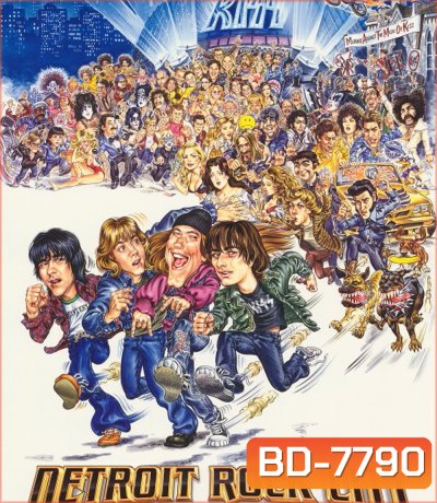 Detroit Rock City (1999)