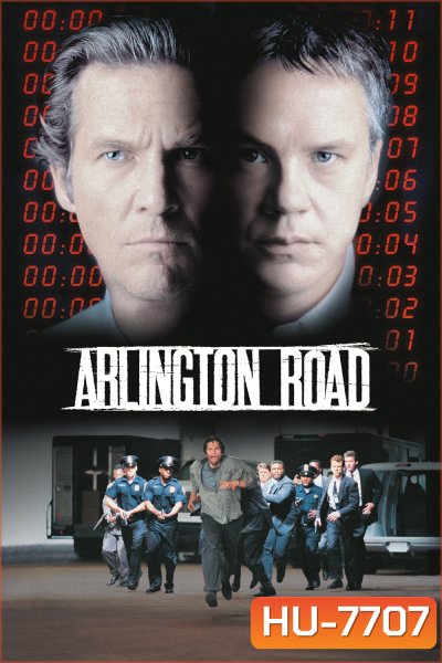 หักชนวนวินาศกรรม (1999) Arlington Road