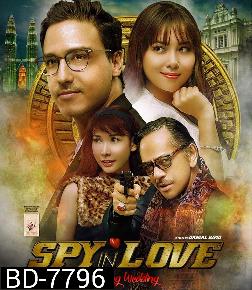 Spy in Love (2016)