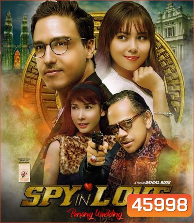 Spy in Love (2016)